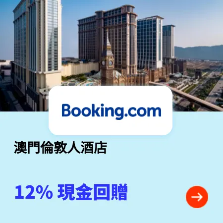 bookingcom