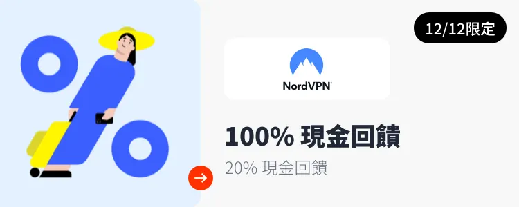 null_2025-12-12_web_campaign_screen_marketing_asset_3