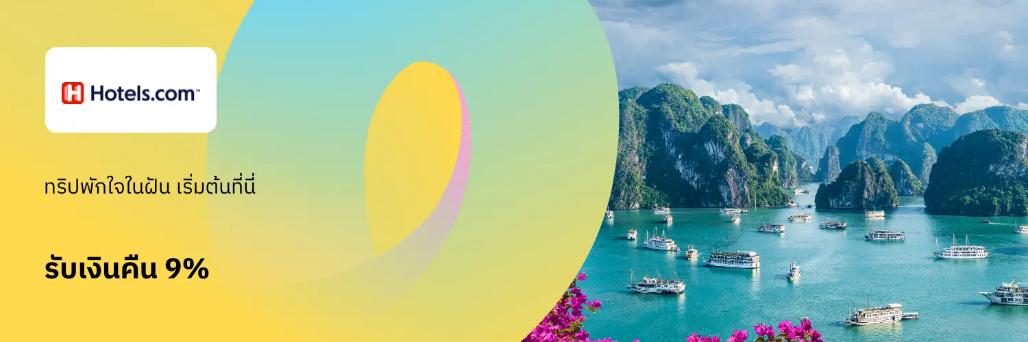 Hotels.com_2026-04-12_app_l1_travel_hero [DEAL-part1]