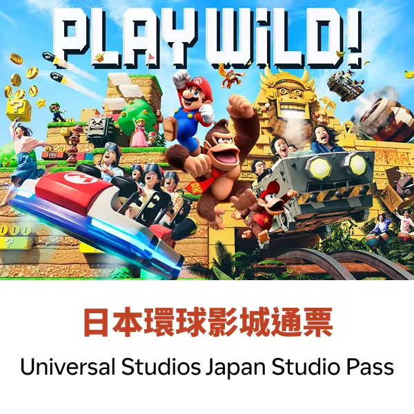 Universal Studios Japan