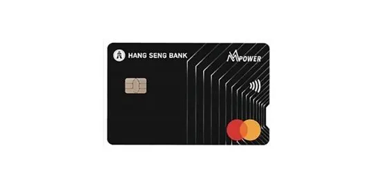 恒生MMPOWER World Mastercard優惠 by MoneyHero
