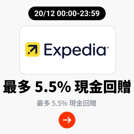 Expedia_2024-12-20_[NEW] Travel - Master