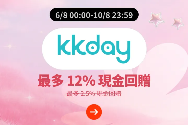 KKday_2026-08-06_web_campaign_screen_marketing_asset_1