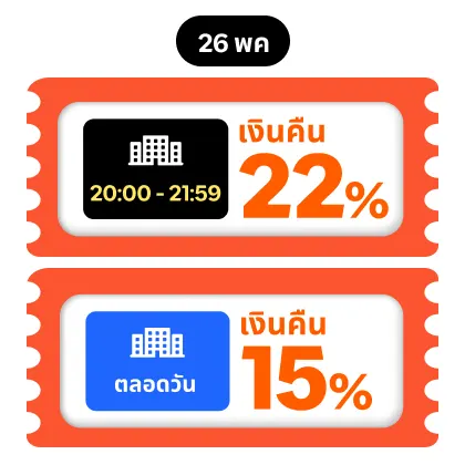0225594_ump_block_2
