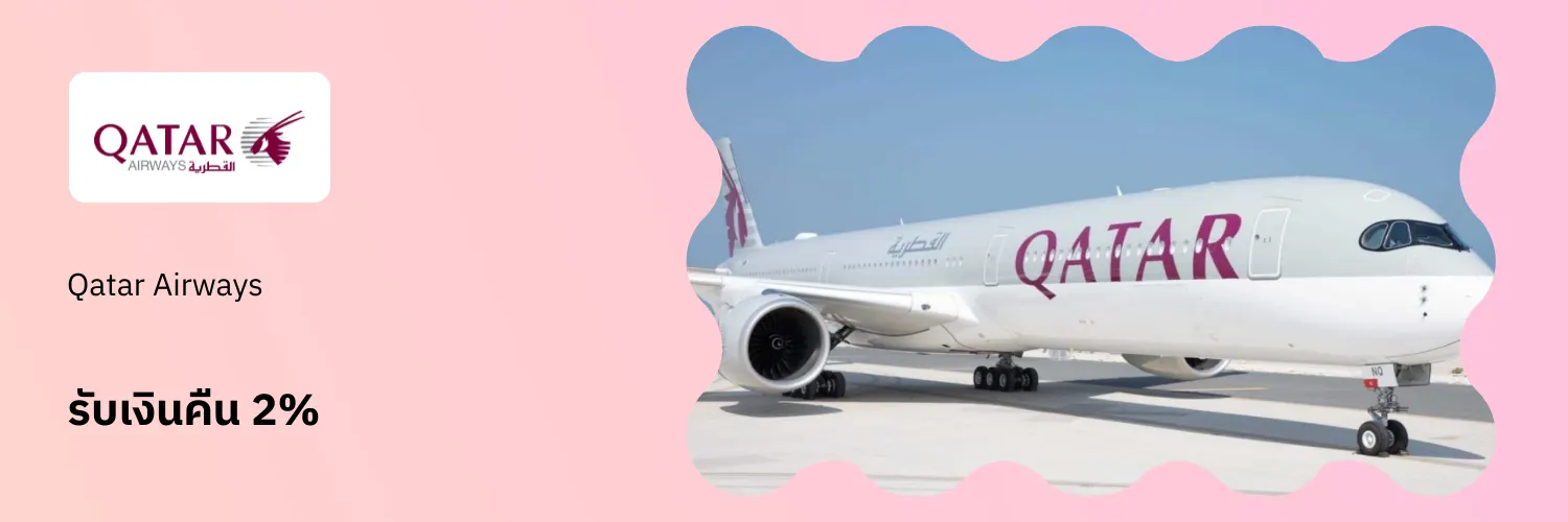 Qatar Airways_2026-04-23_app_l1_travel_hero [BASE-part2]
