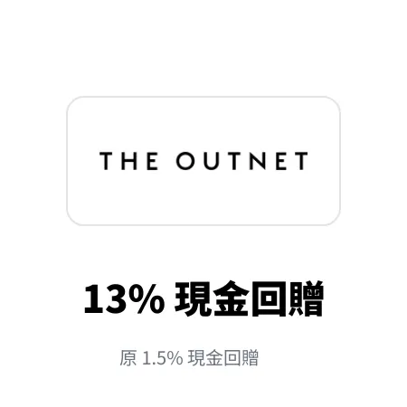 the outnet