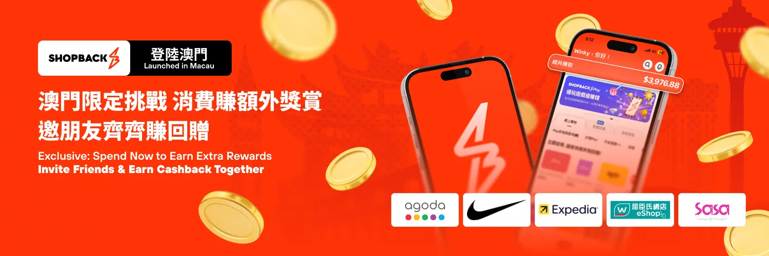Macau Launch_2025_Header Banner_App/Web