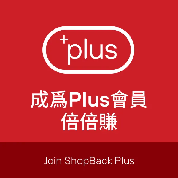 Year End Sale Campaign_202501_USP_SB Plus
