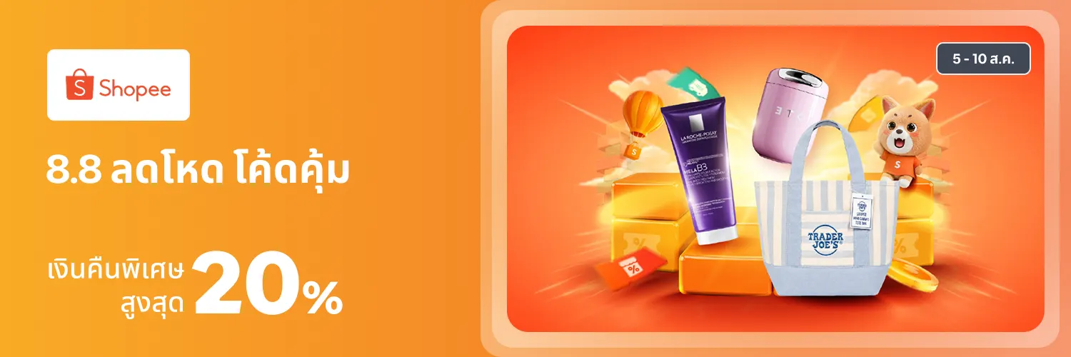 l1_marketplace_hero_shopee_doubledate web