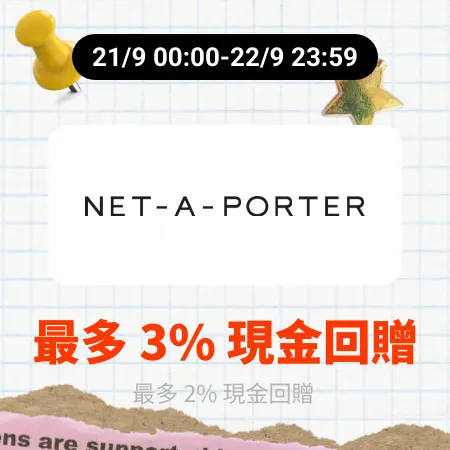 NET-A-PORTER_2026-09-21_web_campaign_screen_marketing_asset_3