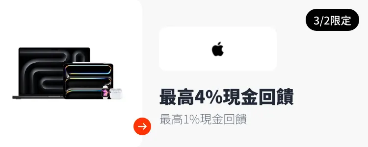 Apple_2026-03-02_web_campaign_screen_marketing_asset_3