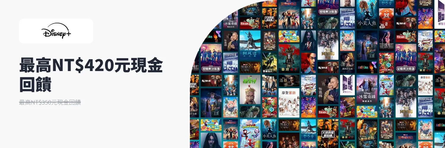 Disney+_2026-02-13_web_l1_digital_hero