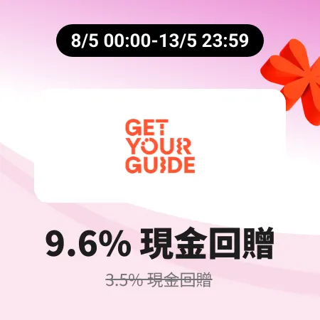 GetYourGuide_2026-05-08_web_campaign_screen_marketing_asset_3
