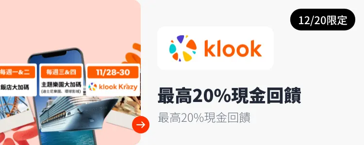 null_2025-12-20_web_campaign_screen_marketing_asset_3