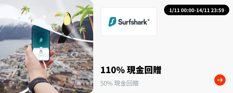 Surfshark_2024-11-01_plat_merchants