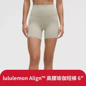  lululemon Align™ 高腰瑜伽短褲 6"
