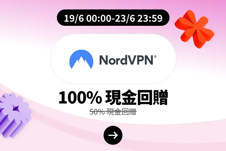 NordVPN_2026-06-19_web_campaign_screen_marketing_asset_2