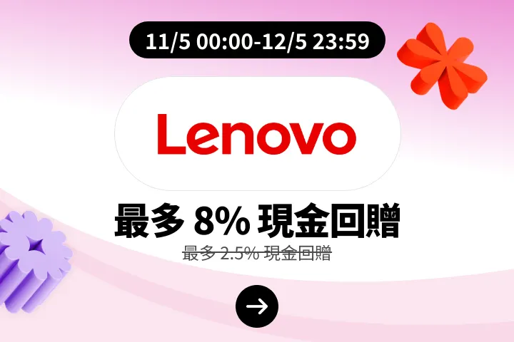 Lenovo_2026-05-11_web_campaign_screen_marketing_asset_2