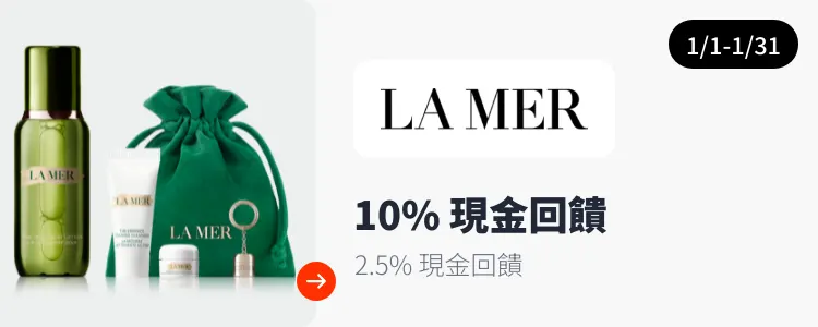 La Mer (海洋拉娜)_2025-01-01_web_top_deals_section