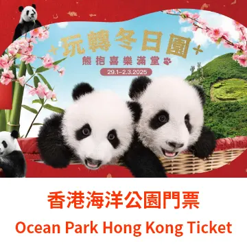 Ocean Park