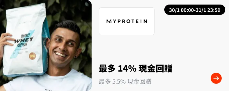 MyProtein_2025-01-30_plat_merchants