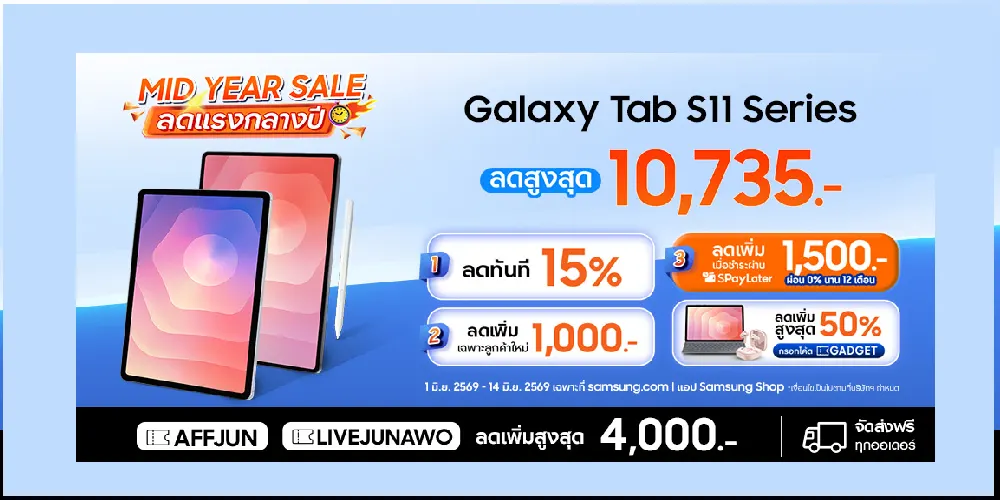 Samsung hero banner
