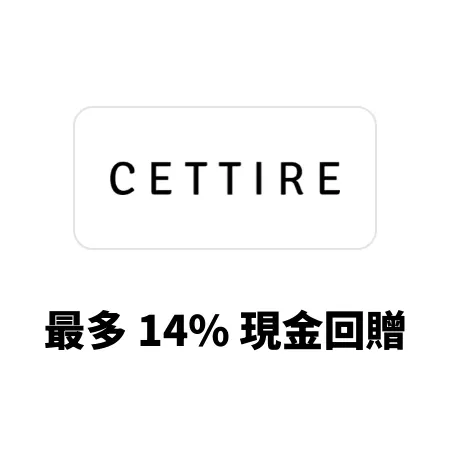 cettire