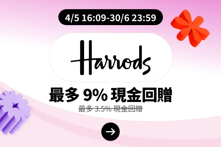 Harrods_2026-05-04_web_campaign_screen_marketing_asset_2