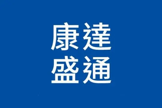 Merchant logo