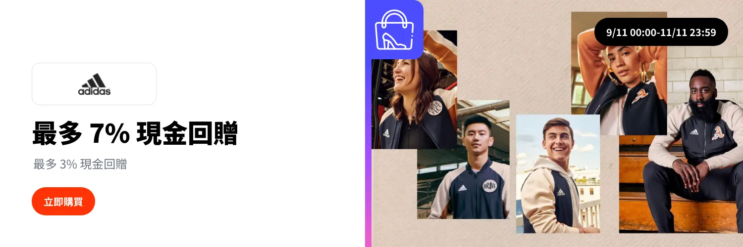 Adidas_2025-11-09_web_l1_fashion_hero