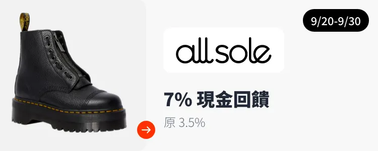 AllSole_2024-09-20_web_top_deals_section