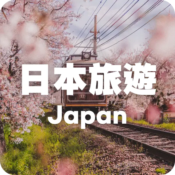 [GIF] Japan - Dual - 2024