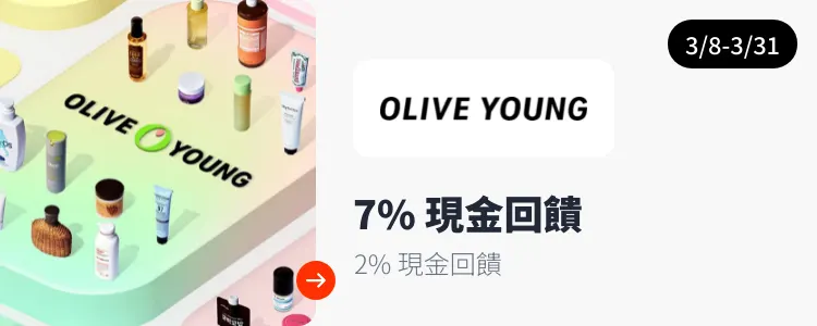 Olive Young_2025-03-08_web_top_deals_section