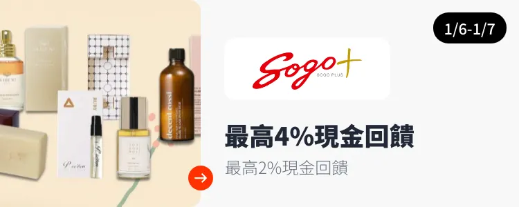 遠東 SOGO (sogoplus)_2025-01-06_web_top_deals_section