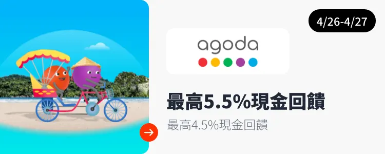 Agoda_2025-04-26_web_top_deals_section