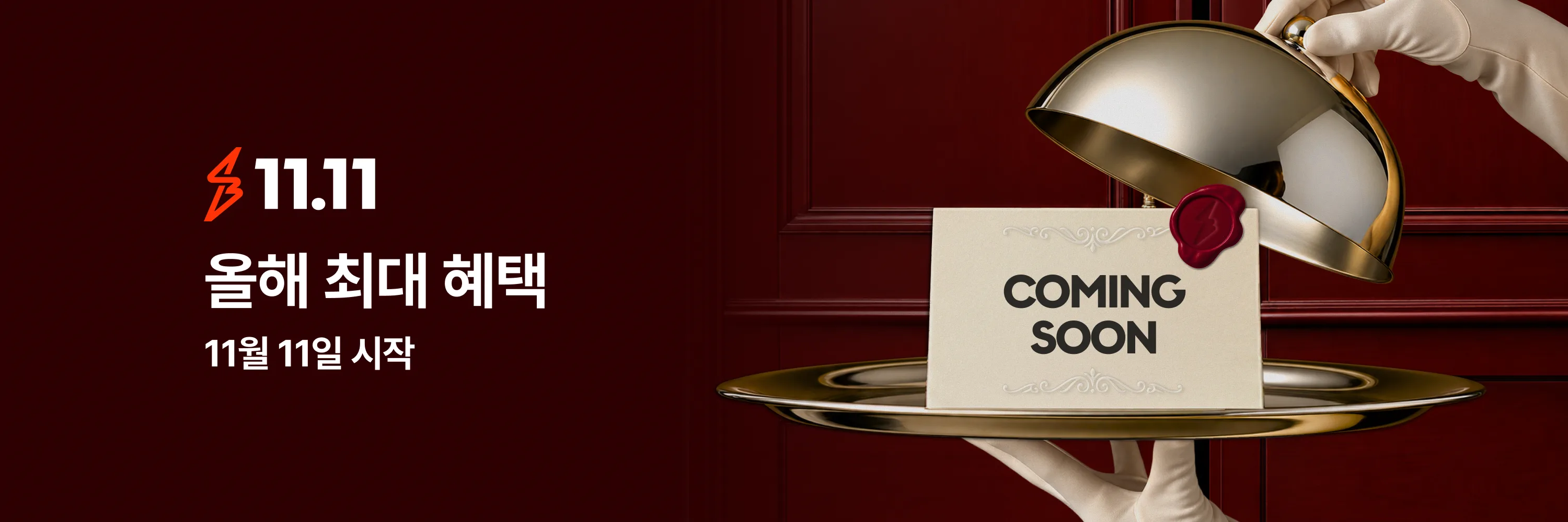 mega_header_teaser