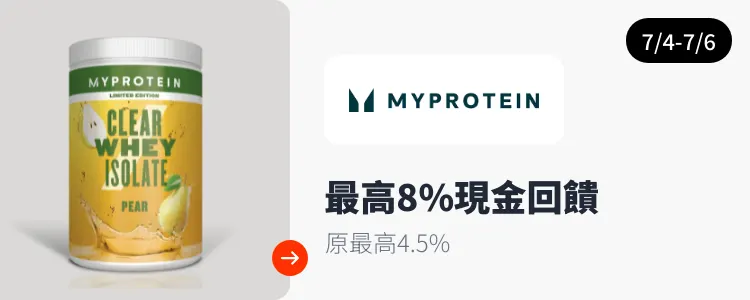 MyProtein_2024-07-04_web_top_deals_section