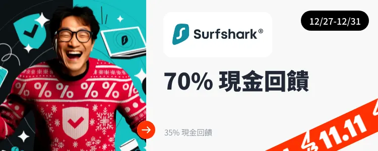 Surfshark VPN_2024-12-27_web_top_deals_section