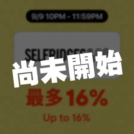 Selfridges_Teaser