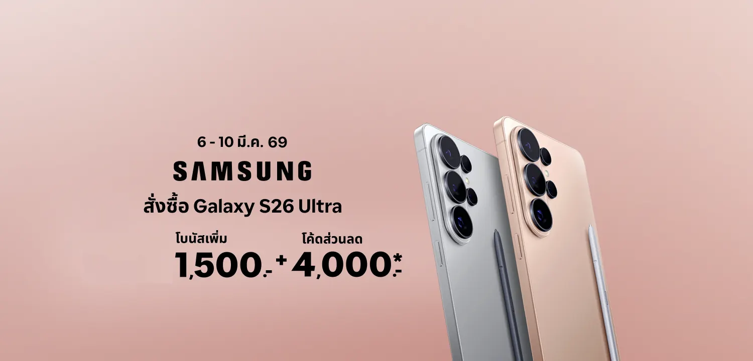 Samsung hero banner