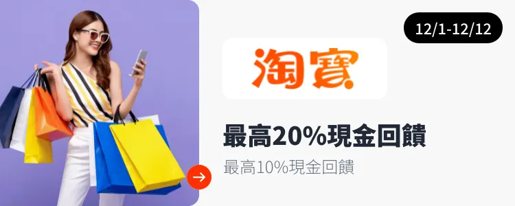 null_2025-12-01_web_campaign_screen_marketing_asset_3