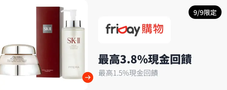friDay購物_2026-09-09_web_campaign_screen_marketing_asset_3