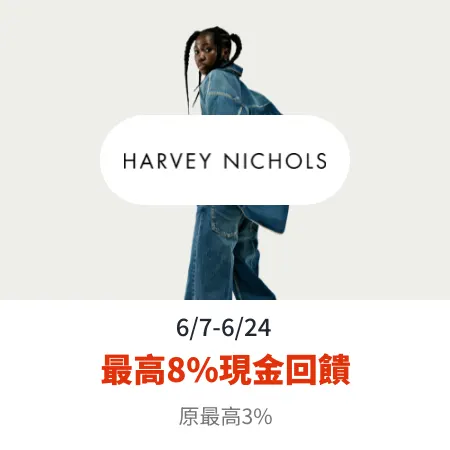 Harvey Nichols_2024-06-07_app_l1_fashion_hero