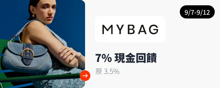 MyBag_2024-09-07_web_top_deals_section