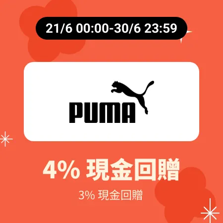 Puma_2025-06-21_silver_merchants