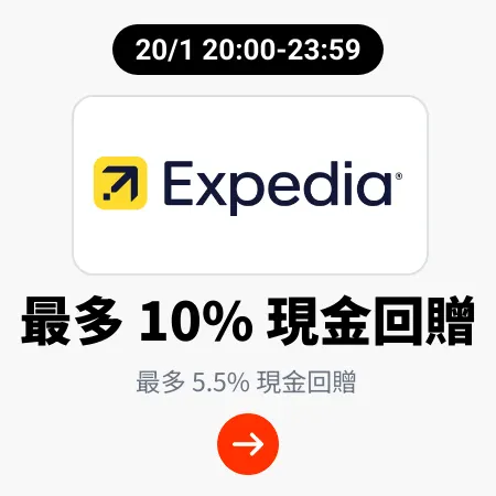 Expedia_2025-01-20_[NEW] Travel - Master