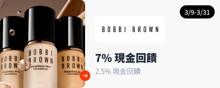 Bobbi Brown_2025-03-09_web_top_deals_section