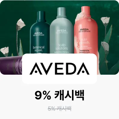 aveda_brand-banner_web