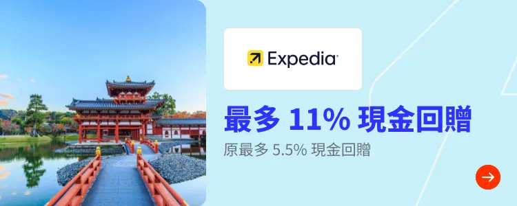 Expedia_2024-09-24_[NEW] Travel - Master