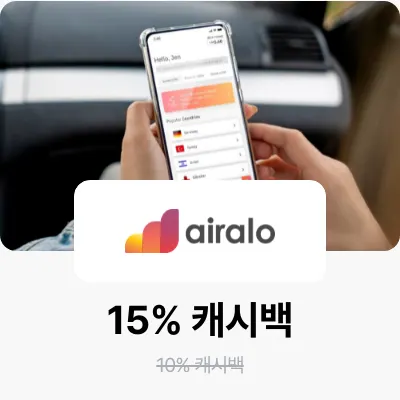 에어알로(airalo)_2025-01-27_bau_brand-banner_web